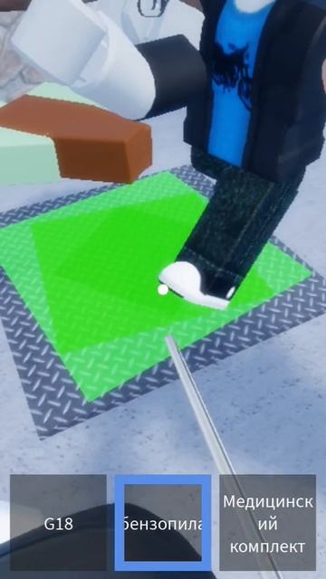 #человек бензопила смотреть онлайн