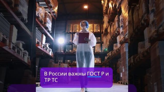 Обзор необходимых стандартов и требований сертификатов — Sertex.org