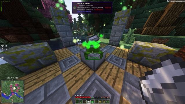 Природный алтарь • № 6 • Minecraft: Восхождение смотреть онлайн