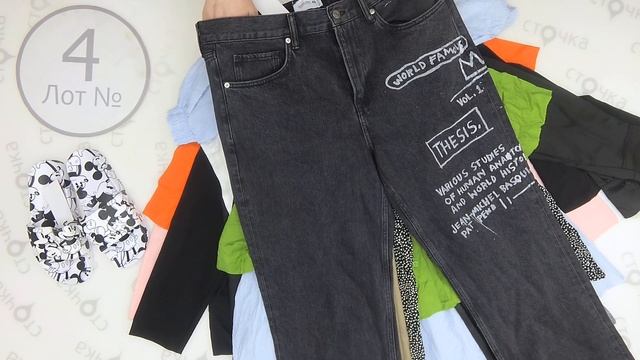 H&M all-seasons mix 4,Цена за кг.: 14.18 евро, сток одежда оптом смотреть онлайн