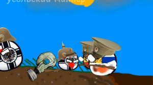 Атака мертвецов|Countryball's|клип| Радио тапок|