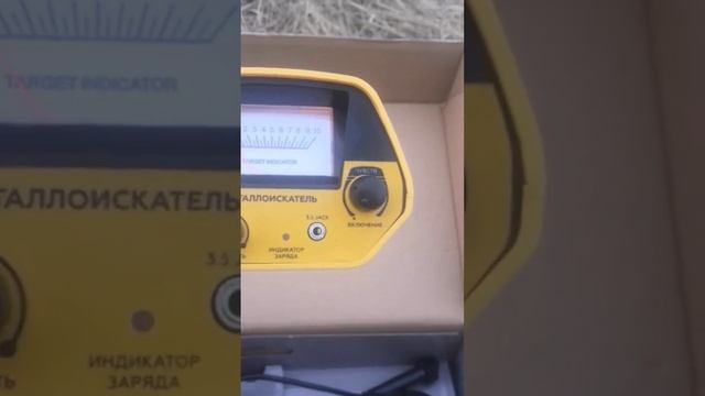 Обзор металлоискателя MD5090, НЕ ПОВЕРИТЕ ЧТО НАШЛИ#SHORTS#т смотреть онлайн