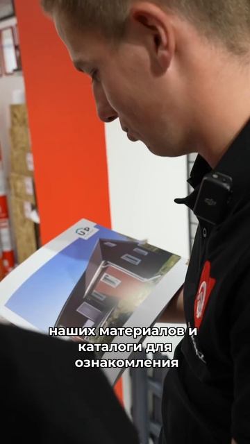 Интервью с менеджером активных продаж #строительныем?