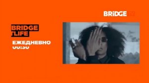 Анонс BRIDGE TO NIGHTLIFE и начало BTNL на BRIDGE TV 2019 год