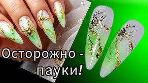 Повторяю весенний дизайн с пауками от нейросети. Мой вариант. Подробный видеоурок.