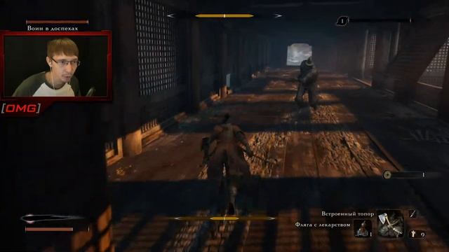 [OMG] ПОБЕЖДЕН: ВОИН В ДОСПЕХАХ // Sekiro Shadows Die Twice смотреть онлайн