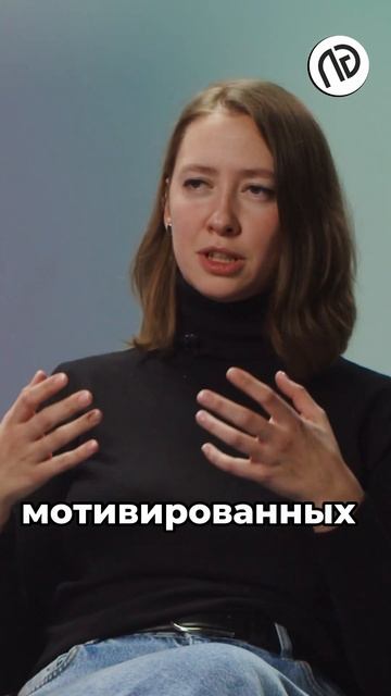 Как МОТИВИРОВАТЬ сотрудников? смотреть онлайн