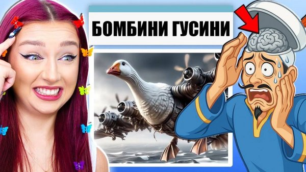 БРЕЙНРОТЫ СЛОМАЛИ АКИНАТОРА... ☠️