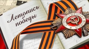 Великая Отечественная Война. 1 Серия. Барбаросса.