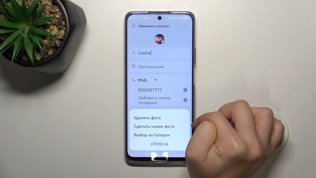 HUAWEI Nova 12i | Как добавить фото контакту на HUAWEI Nova 12i - Ават