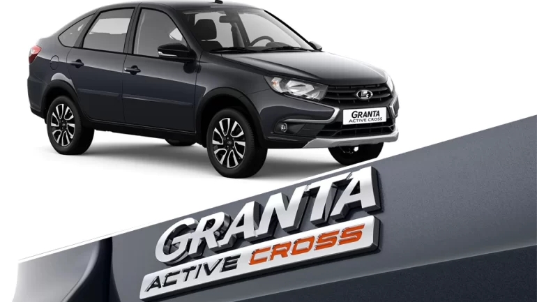 Раскрыты сроки начала продаж Lada Granta Active Cross и доступные комплектации смотреть онлайн