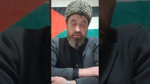 Айну и её  муфтия мужа подкаблучника,чеченец опустил н