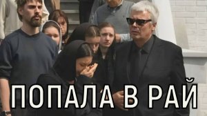 Стоя на могиле. Екатерина Стриженова в слезах выступила с заявлением.