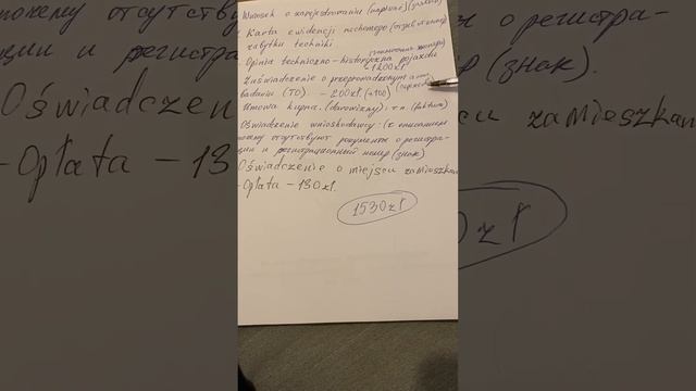 #ижпланетаспорт #бездокументов Зарегистрировал #мото смотреть онлайн