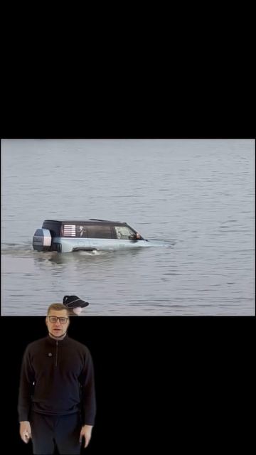 Какой автомобиль еще способен плавать и при этом имет? смотреть онлайн