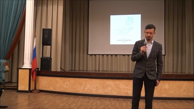 Выступление сотрудника ТюмГУ Нафикова Динара Амировича в рамках проекта 