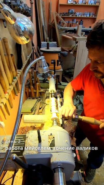 школа Rubankov "ОТМ", день 2 (работа мейселем ) смотреть онлайн