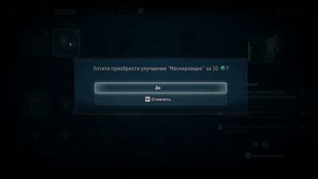 4 WATCH DOGS LEGION ПРИЗРАКИ ПРОШЛОГО ПРОХОЖДЕНИЕ