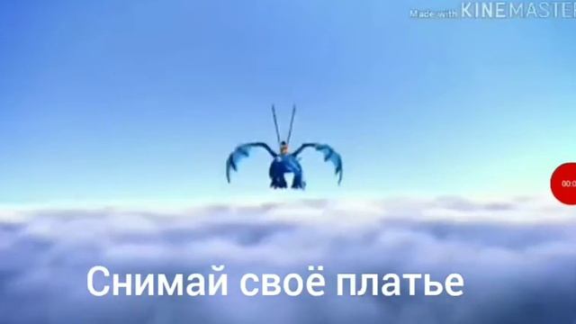 Ниндзяго-Джей и Ния-Танцы в моей кровати смотреть онлайн