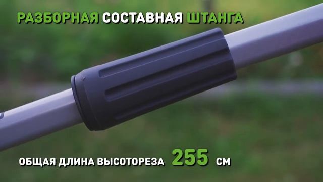 Высоторез-сучкорез Greenworks GPS7220 720W 20147 (20 см) электрическ? смотреть онлайн