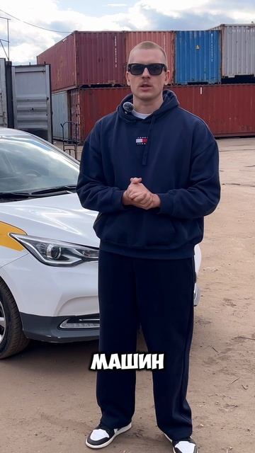 Чанган Алсвин в лизинг #чанган #changan #alsvin #обзоравто #обзор #авто #auto #яндекстакси #бизнес смотреть онлайн