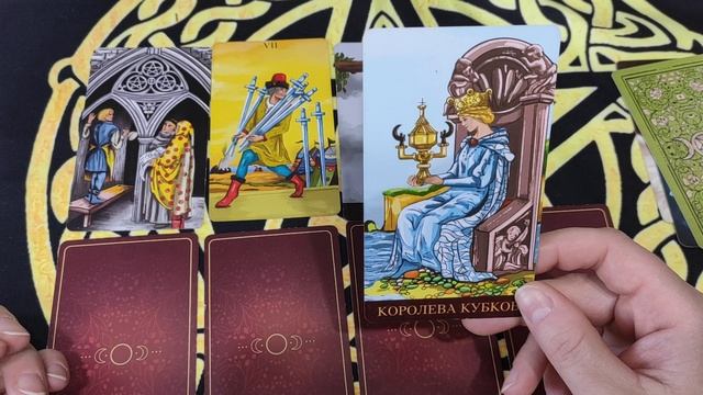 Гороскоп на май 2025. Стихия огня 🔥. Лев ♌️