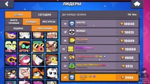 АПНУЛ СВОЙ ПЕРВЫЙ ПРЕСТИЖ НА ЧАКЕ! | ЛЕМОН БОКС!