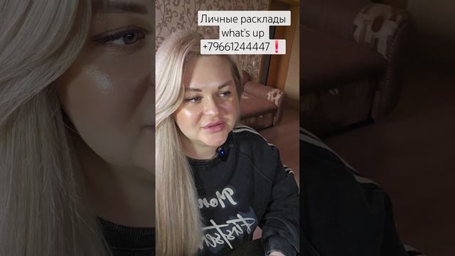 ❤️🔥❗️Что Точно 💯 Изменится ⁉️ #таросегодня #рас смотреть онлайн