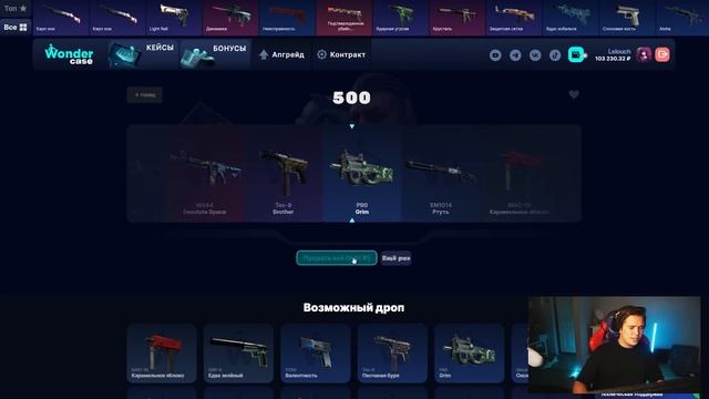 ЗАКИНУЛ 100 000 РУБЛЕЙ НА CASEBATTLE! ВЫВЕЛ ДРАГОН ЛОР!