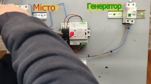 Як підключити АВР  TOMZN TOQ5 | Мережа 220в . Як підключити ге?