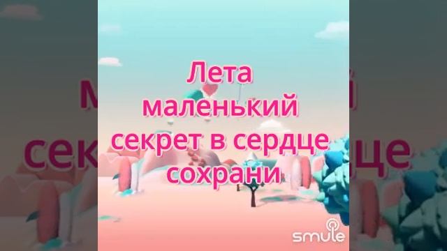 А НА МОРЕ БЕЛЫЙ ПЕСОК