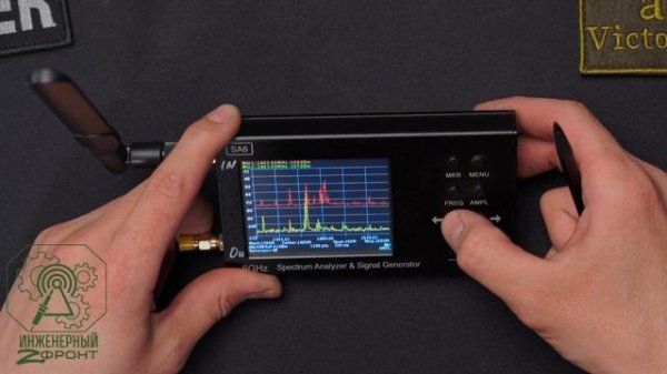 Анализатор спектра SA6. Часть 1
