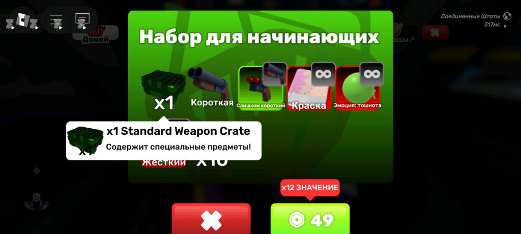 стрим ривалс смотреть онлайн
