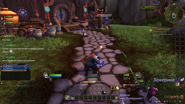 РАЗБОРКИ В СТИЛЕ КУНГ-ФУ | Отыгрываем счастливую семью