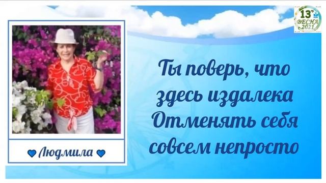 Десятка мой компас земной. 13 дд Весна 2021 смотреть онлайн