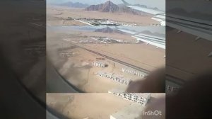 Египет с пересадкой в Турции
