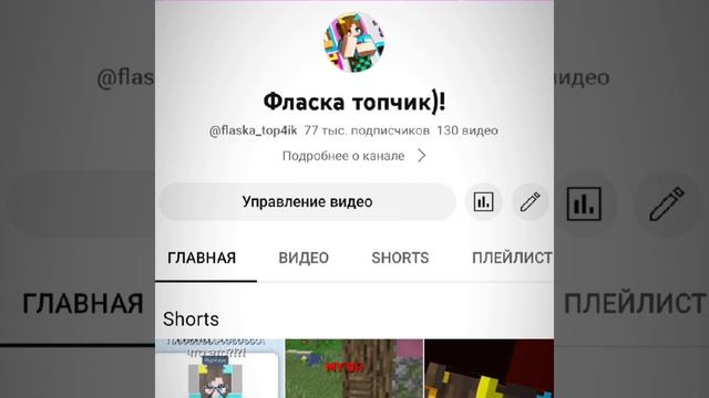 стооп,вас уже почти 80k сладких пирожочков??!?! Та ну,не верю...ААААААА❤💋