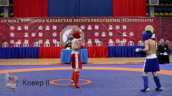 NOMAD MMA Live Stream КОВЁР 2