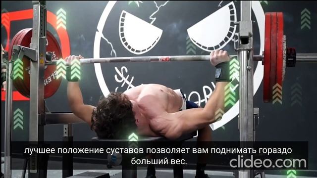 Травмы плеча.Главные ошибки в Жиме лёжа для опытных и ? смотреть онлайн