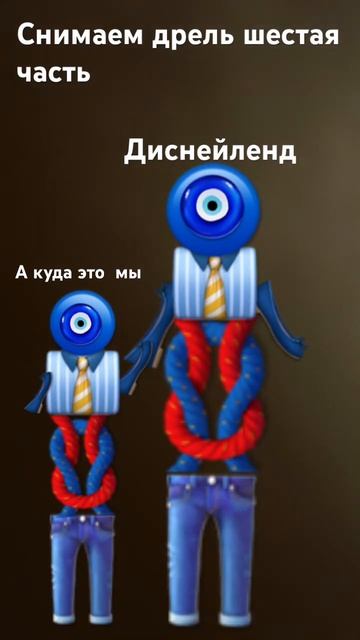 Дрель шестая серия смотреть онлайн
