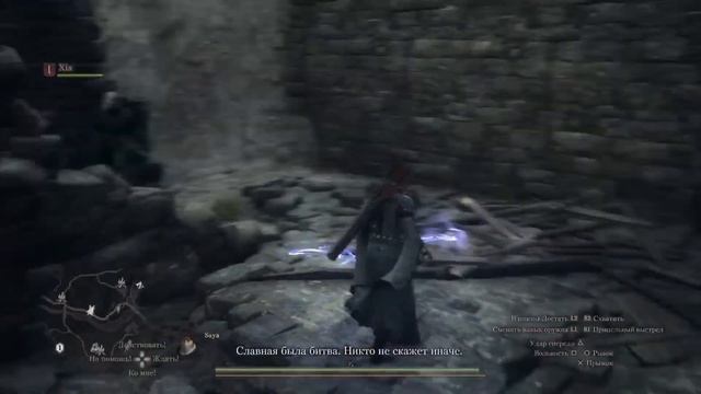 Dragon's Dogma 2 НГ+ #19 смотреть онлайн