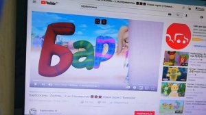 Разоблачение заставки Барбоскинов