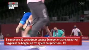Вольная борьба олимпиада токио2020 финалы 57, 65, 74, 86, 97кг.