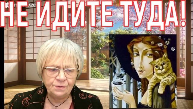 Мистика. Не ходите туда, куда вас не пускает интуиция. ? смотреть онлайн