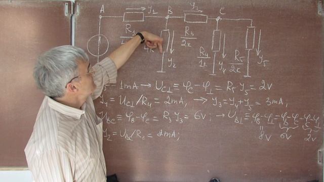 Лекция 112. Метод пропорциональных величин смотреть онлайн