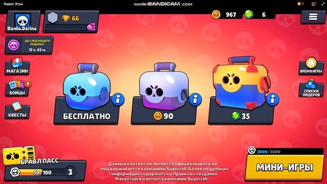 Играю в бравл бокс симулятор смотреть онлайн