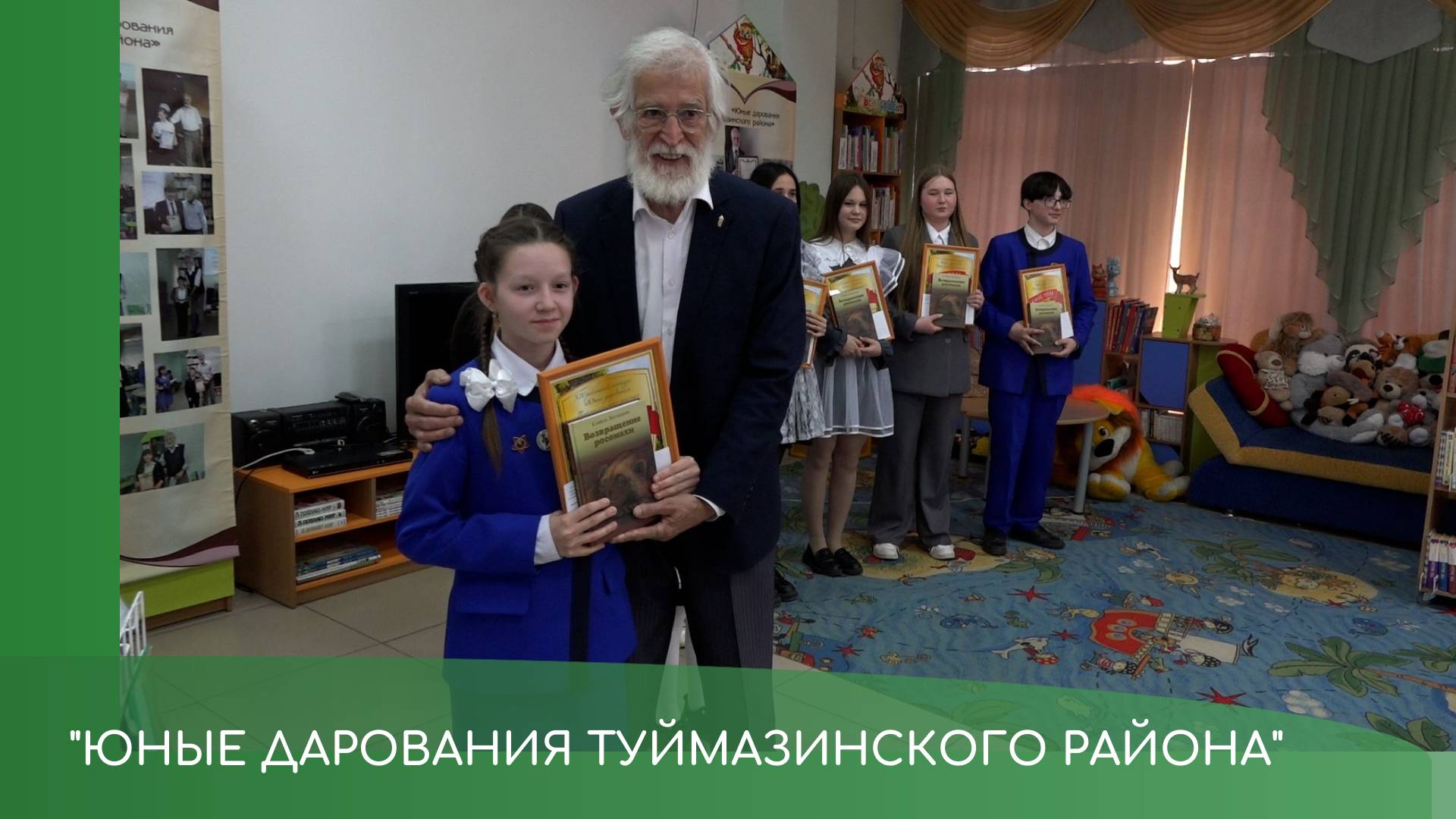 "Юные дарования Туймазинского района" смотреть онлайн