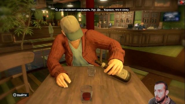 Watch Dogs - Выпуск #2.2.