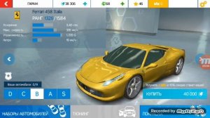 асвалт нитро/asphalt nitro