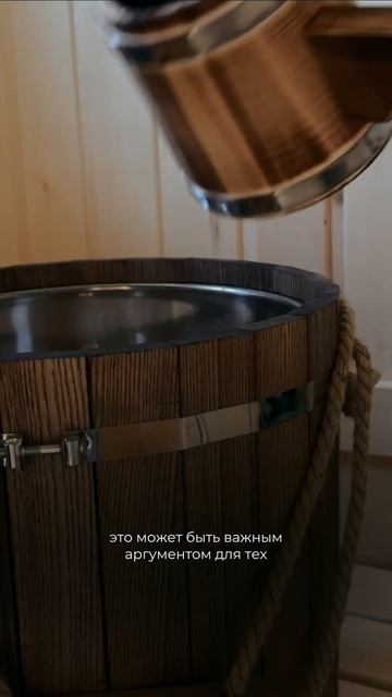 ПОЛЬЗА БАНИ смотреть онлайн